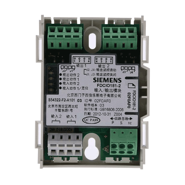 FDCIO181-2雙輸入雙輸出模塊
